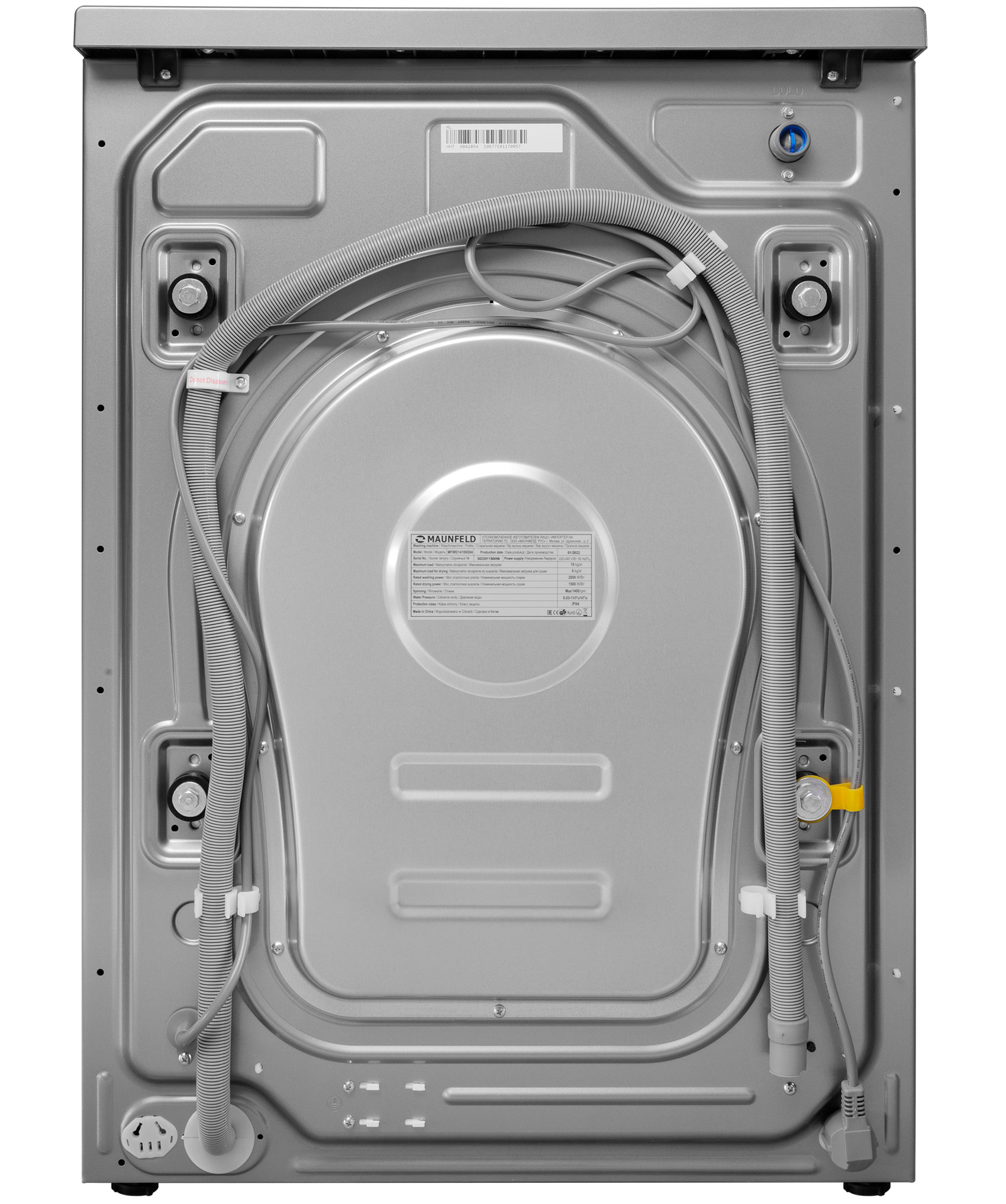 картинка Стиральная машина c сушкой Maunfeld MFWD14106S04 