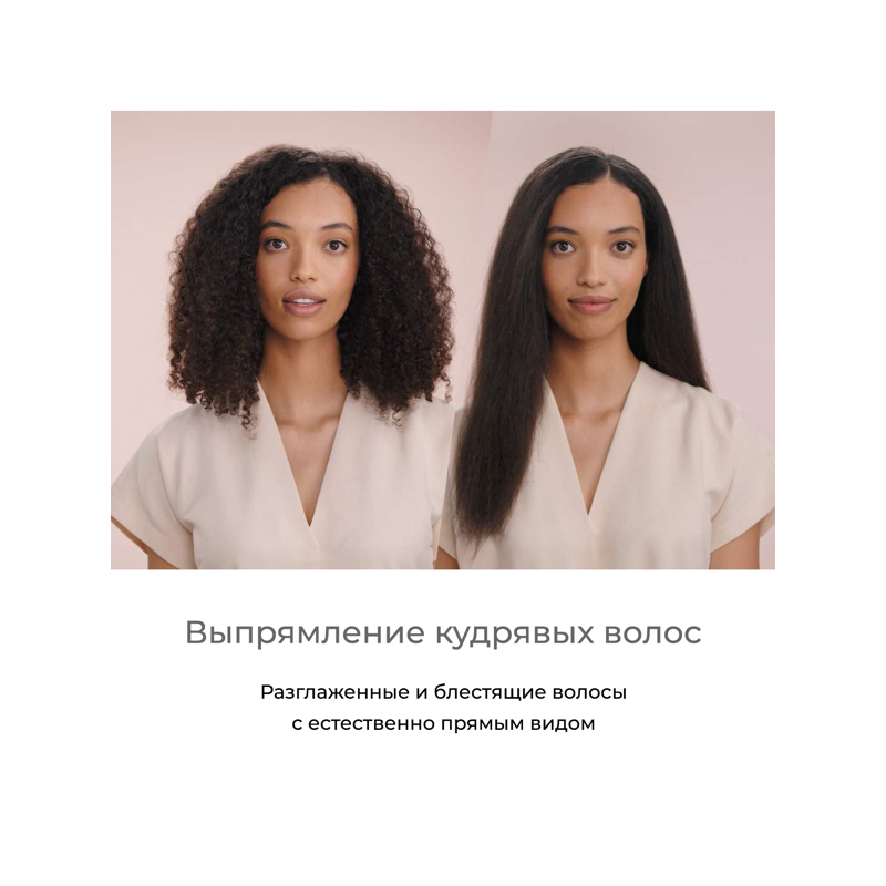 картинка Фен-выпрямитель Dyson HT01 Airstrait Ceramic pink/Rose Gold 598960-01 