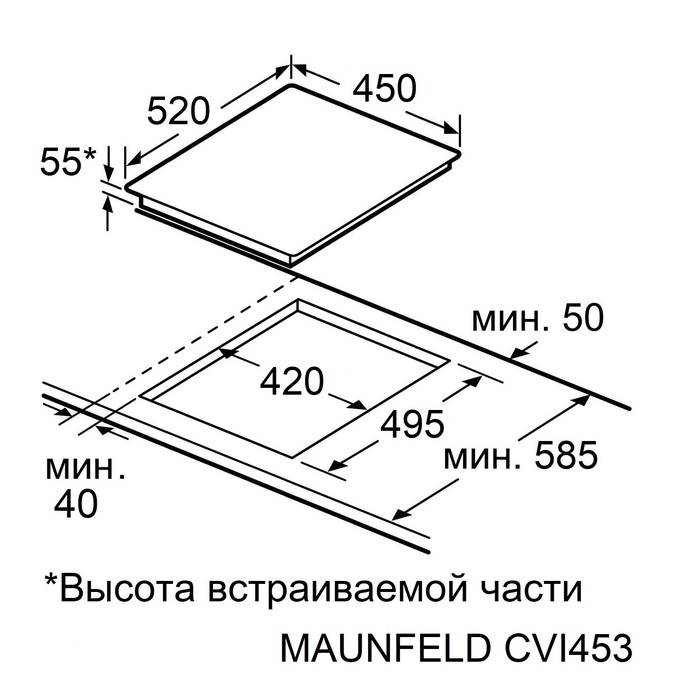 картинка Индукционная варочная панель Maunfeld CVI453SBBK Inverter 