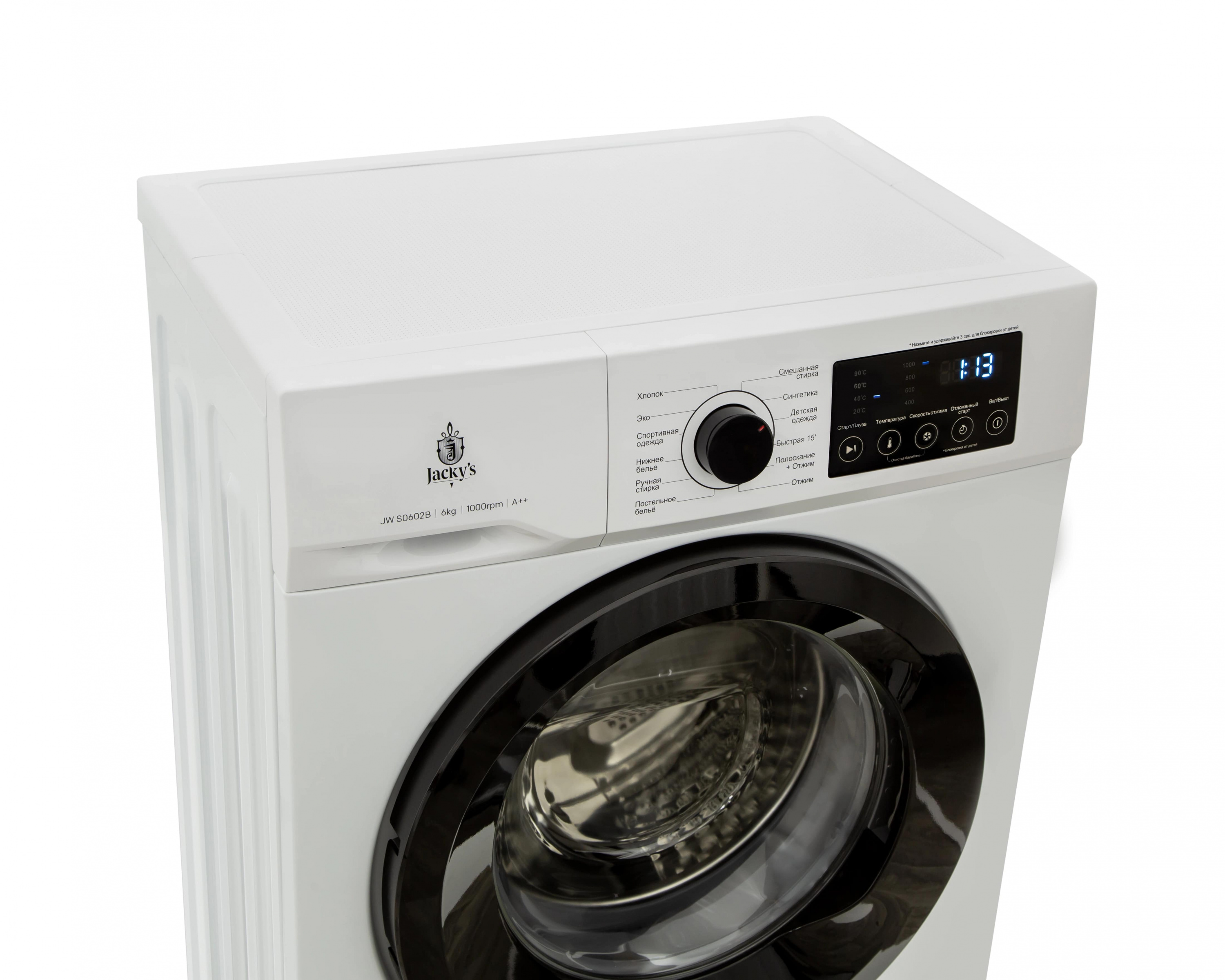 картинка Стиральная машина Jacky's JW S0602B  картинка Стиральная машина Jacky's JW S0602B