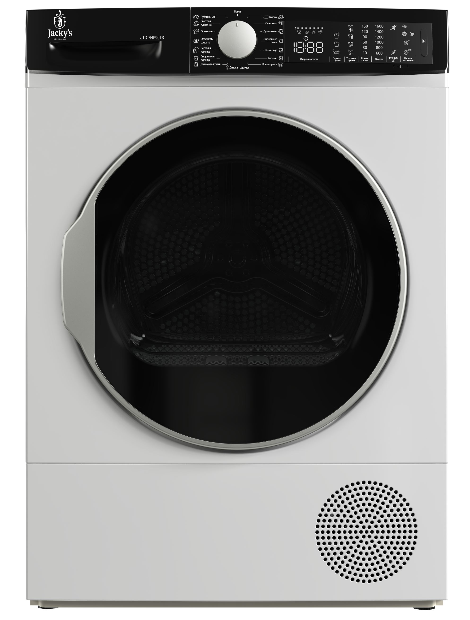 картинка Сушильная машина Jacky's JTD 7HP90T3 