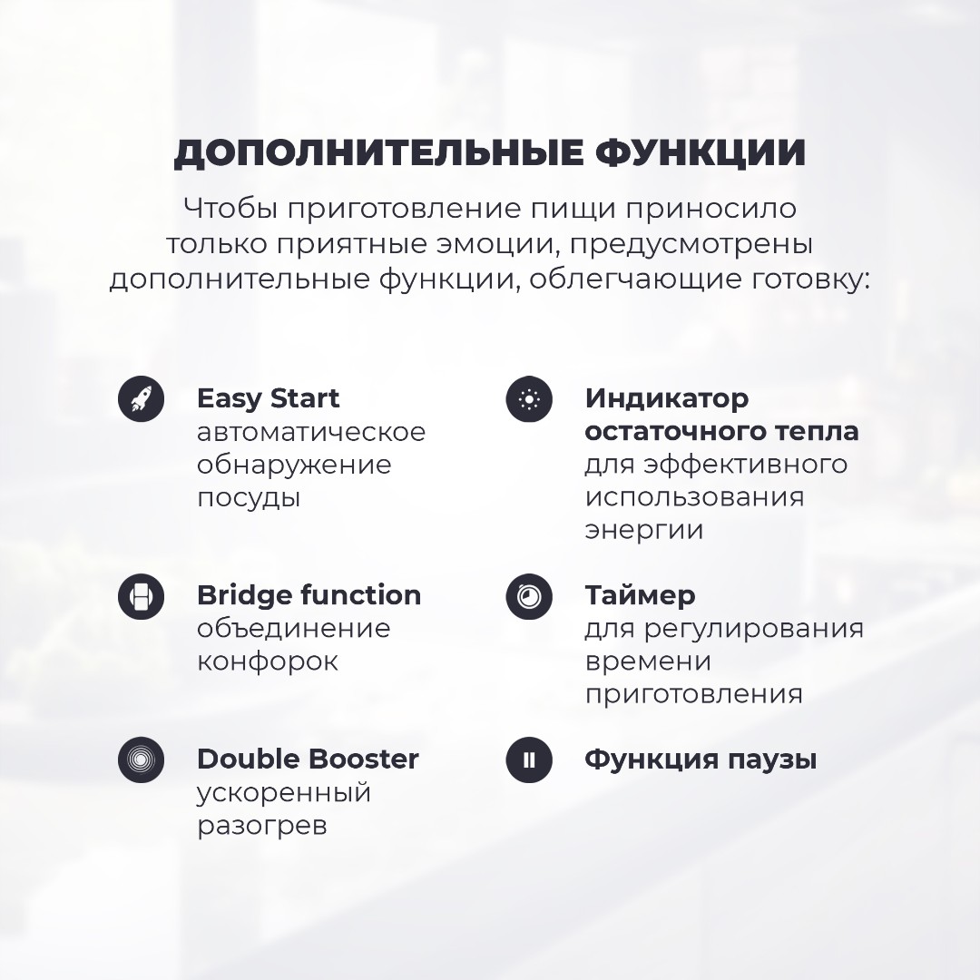 картинка Варочная панель Delonghi SLI 754 RUS 