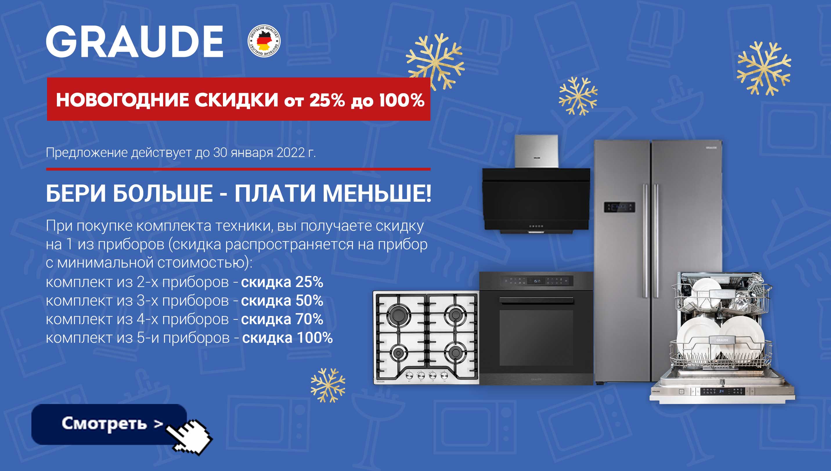 Скидки В Магазинах Техники Екатеринбург Скидки В Магазинах Техники Екатеринбург