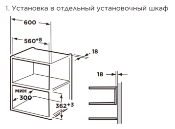картинка Микроволновая печь встраиваемая Midea MI92170GB черный 