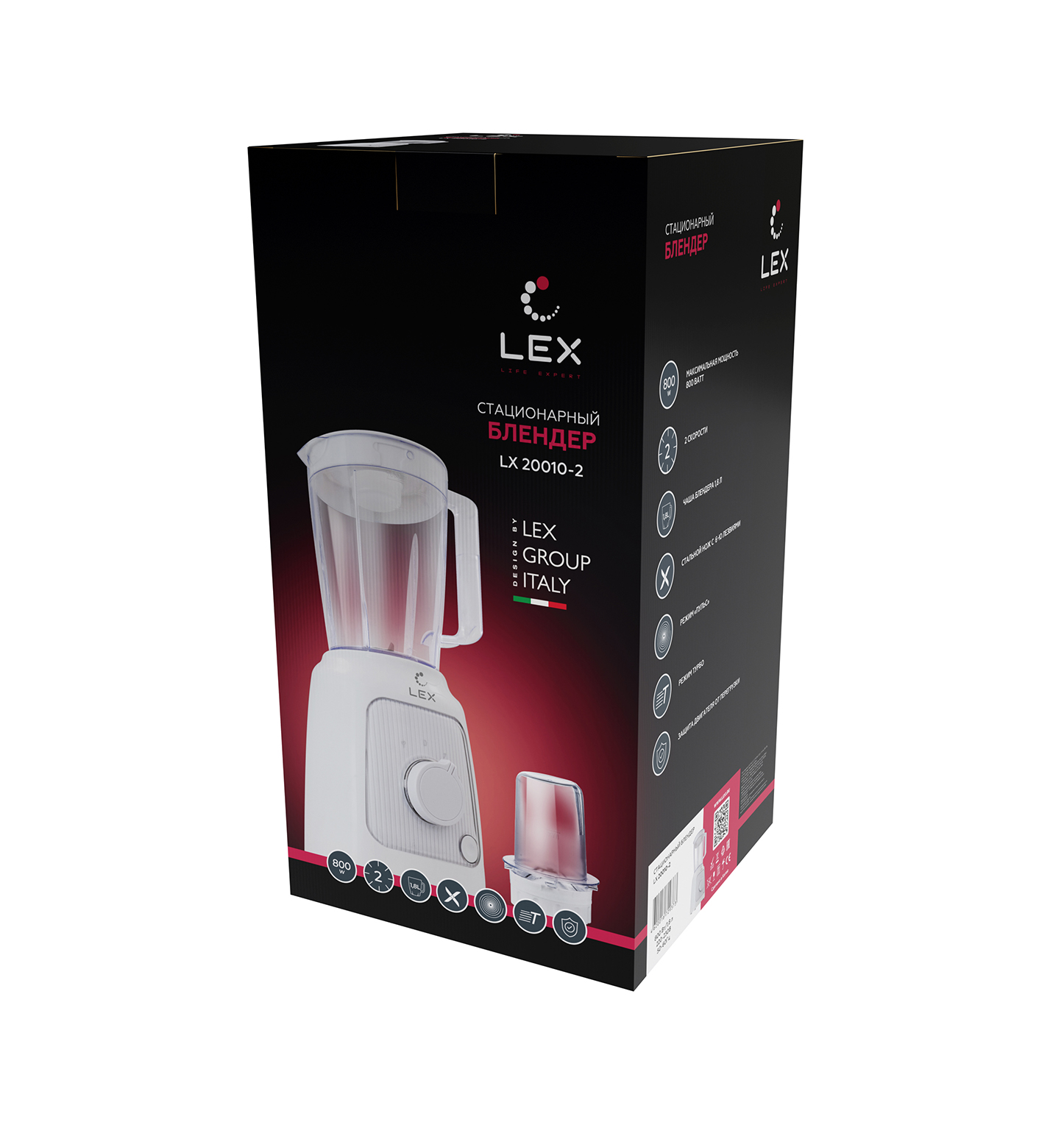картинка Блендер Lex LX 20010-2 