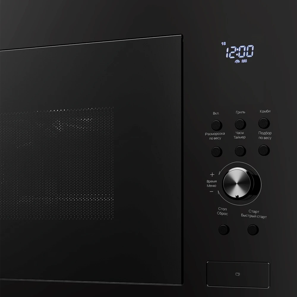 картинка Микроволновая печь Monsher MMH 2050 B 