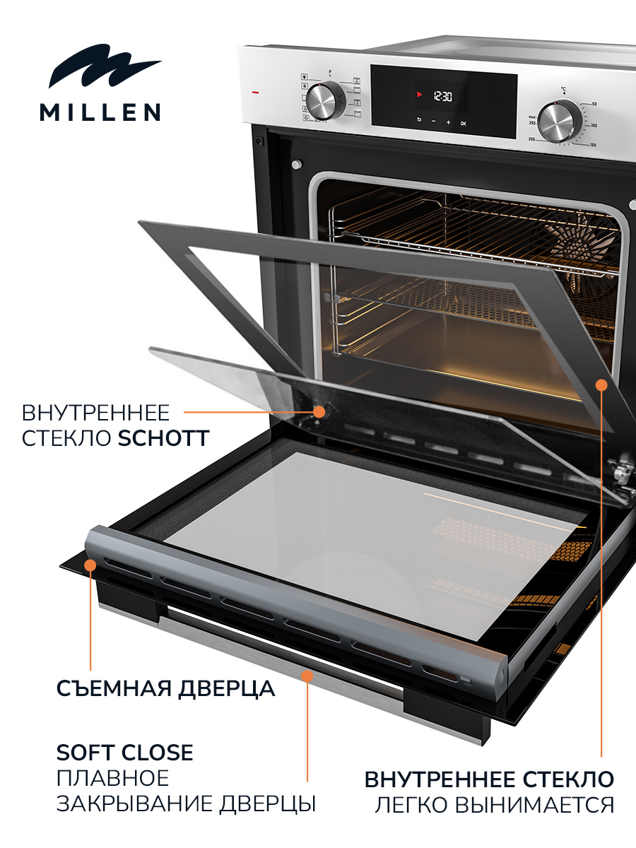 картинка Электрический духовой шкаф Millen MEO 6003 WH 
