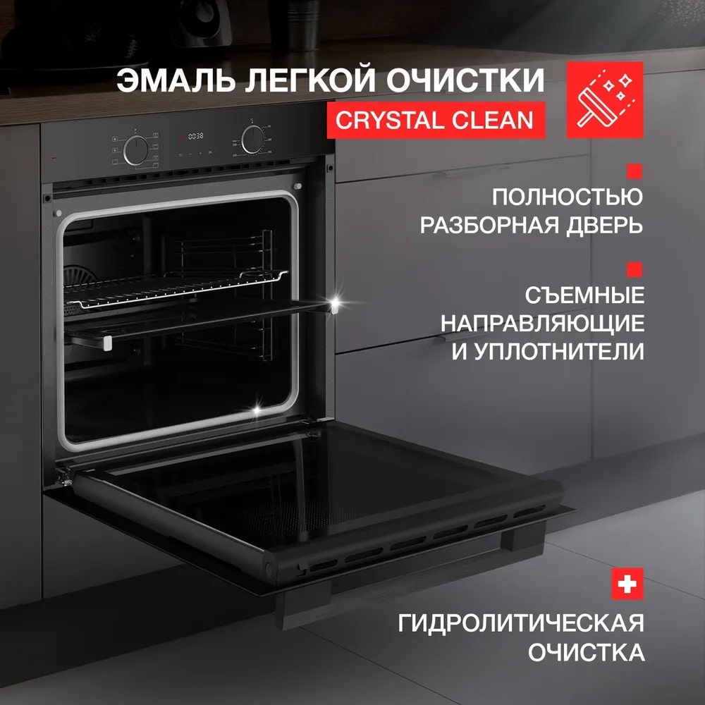картинка Духовой шкаф Kuppersberg HF 608 B черный 