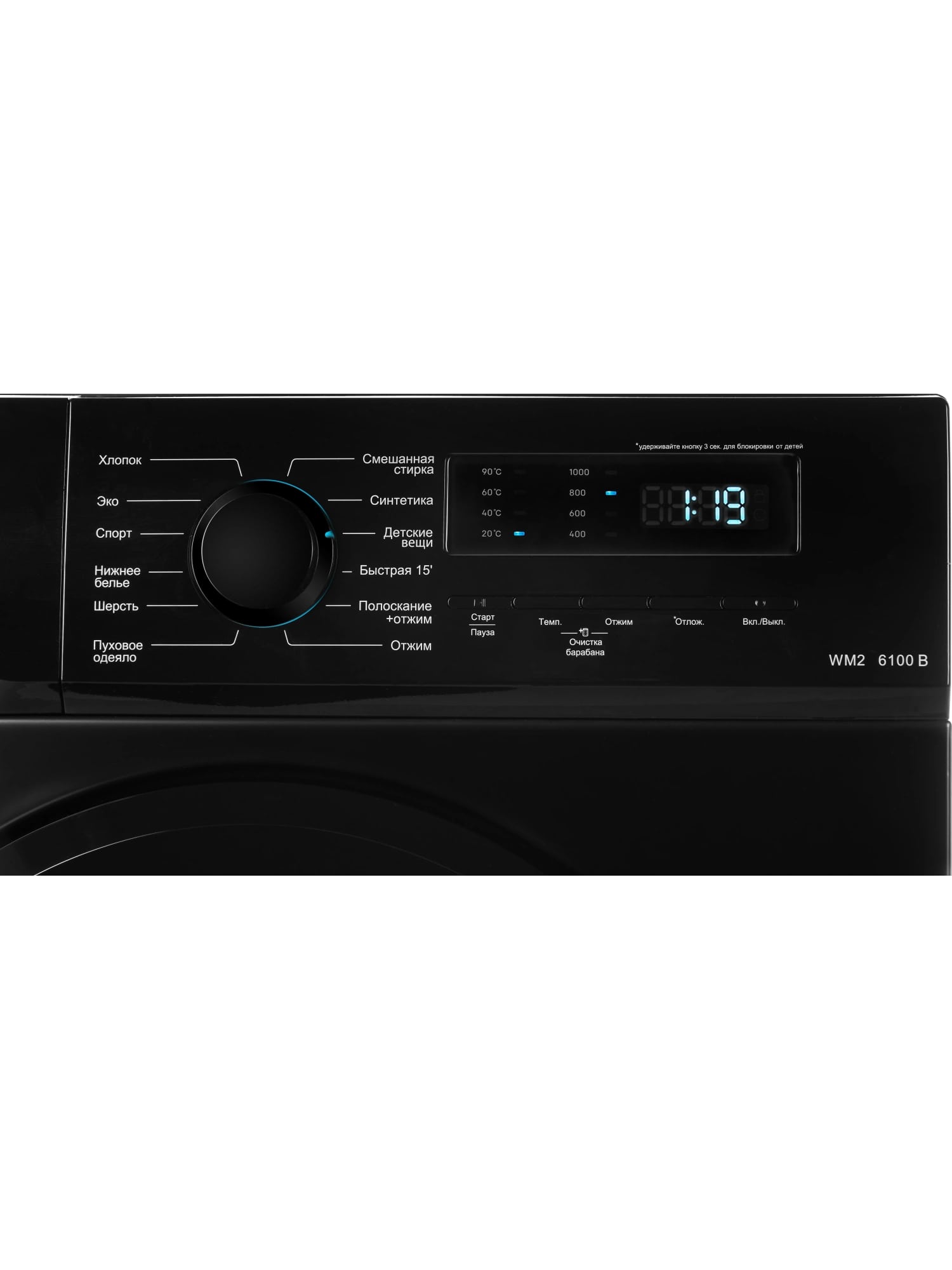 картинка Стиральная машина Nordfrost WM2 6100 B 