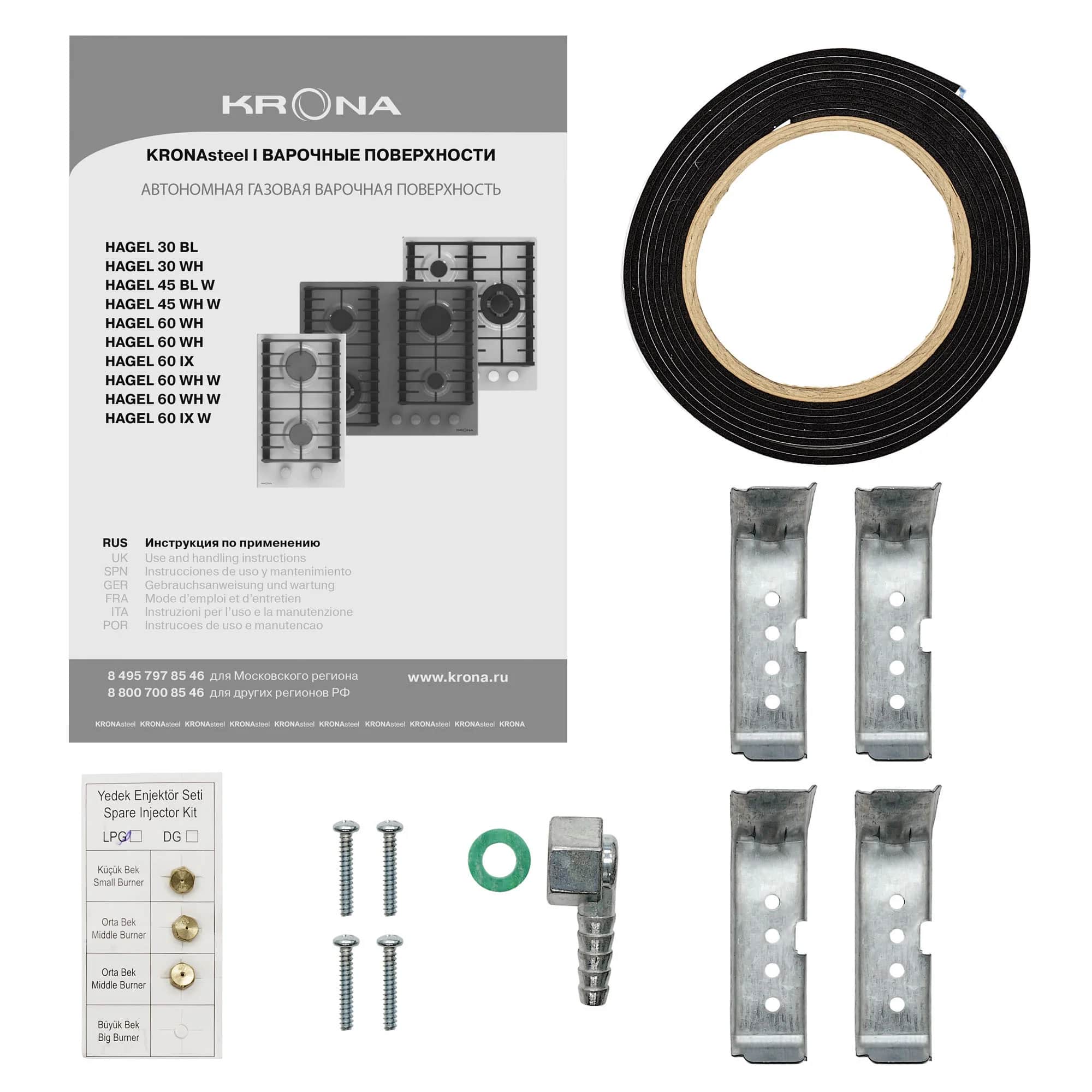 картинка Газовая варочная панель Krona HAGEL 45 WH W 