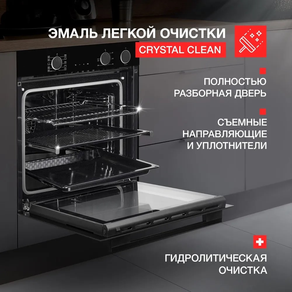 картинка Электрический духовой шкаф с функцией пара Kuppersberg KSO 610 B 