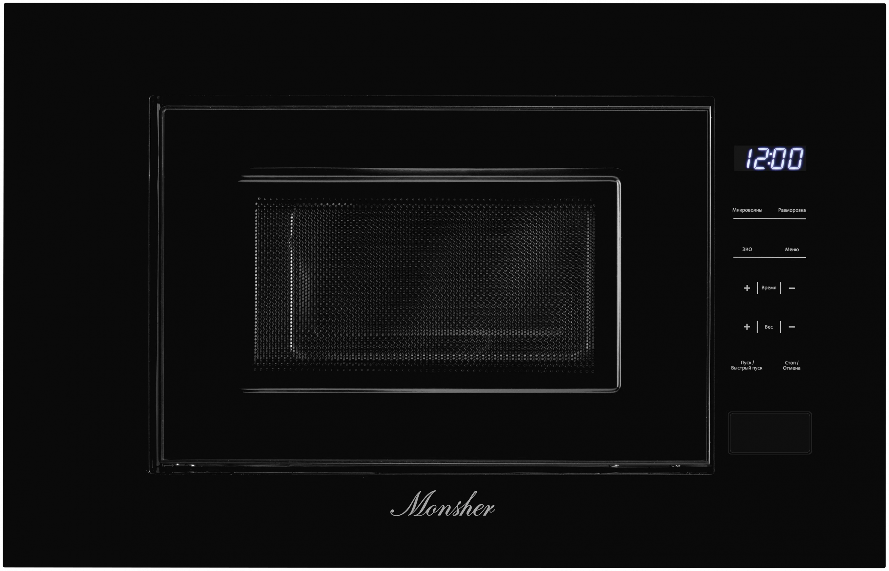 картинка Микроволновая печь Monsher MMH 1020 B 