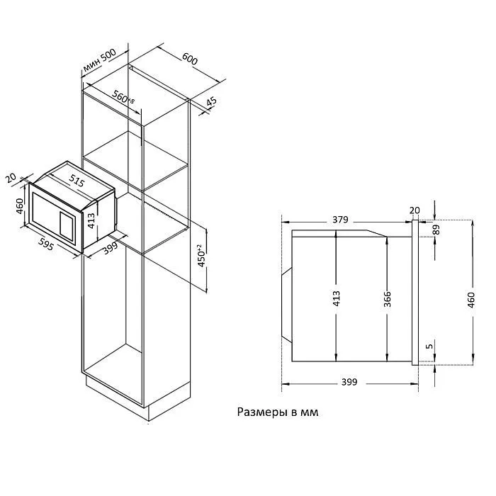 картинка Микроволновая печь Evelux MW 25 W 