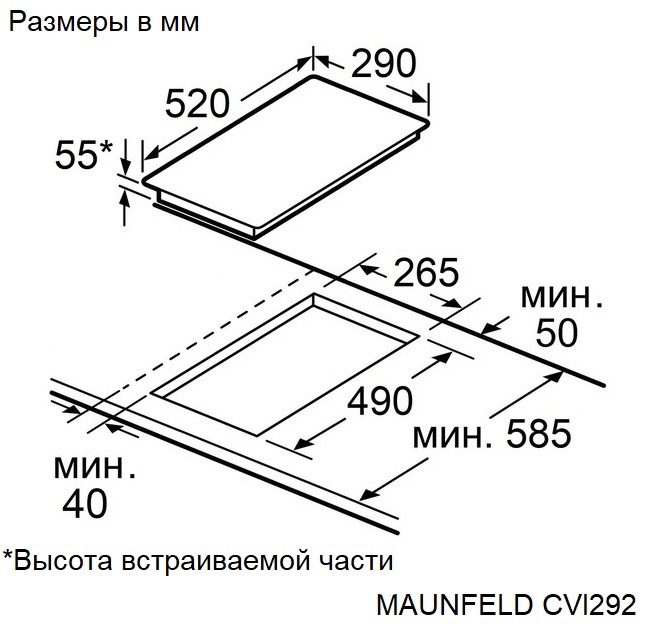 картинка Индукционная варочная панель Maunfeld CVI292S2FBK LUX Inverter 