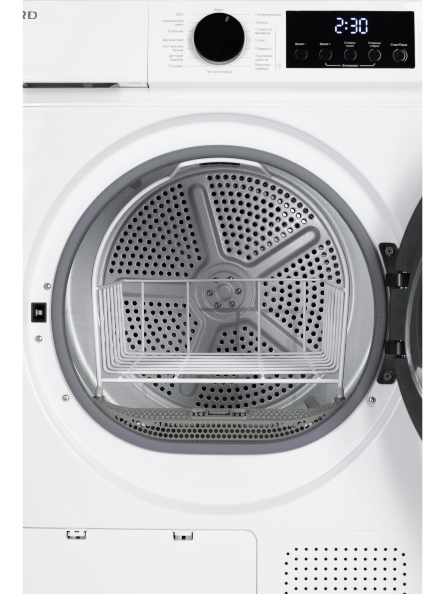 картинка Сушильная машина отдельностоящая Nord i-HPW 10 W 