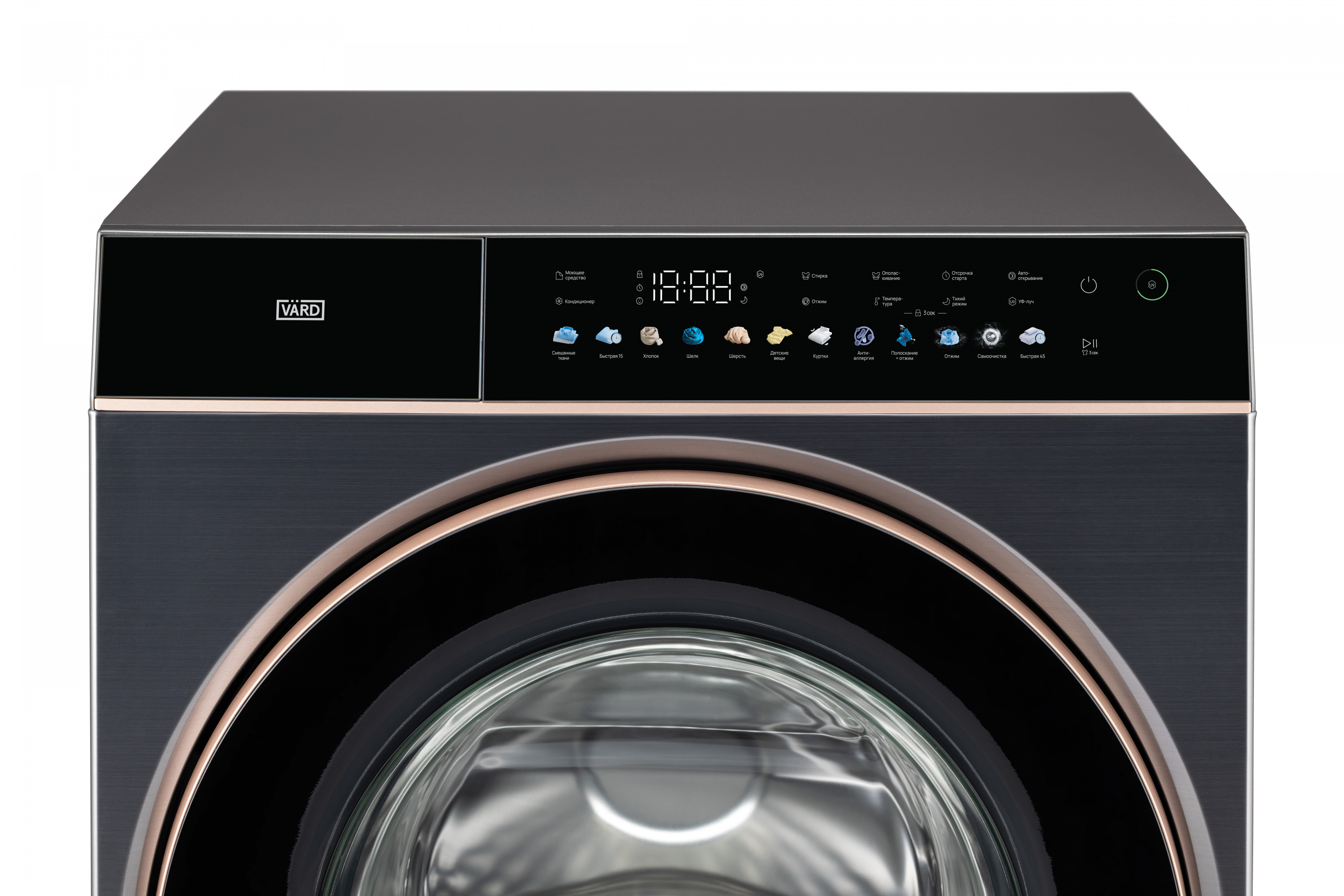 картинка Стиральная машина с функцией пара Vard VWF514B 