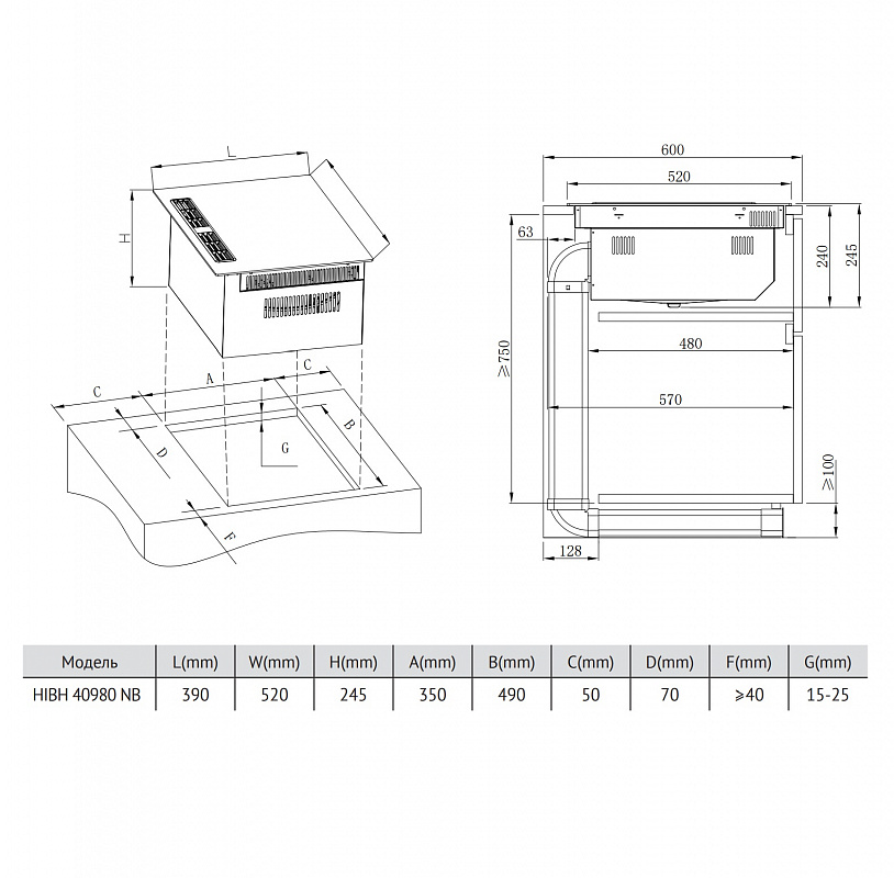 картинка Индукционная варочная панель с вытяжкой Korting HIBH 40980 NB черный  
