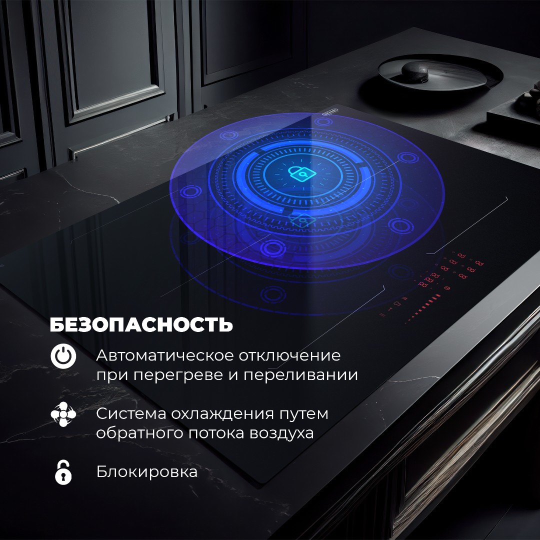 картинка Варочная панель Delonghi SLI 754 RUS 
