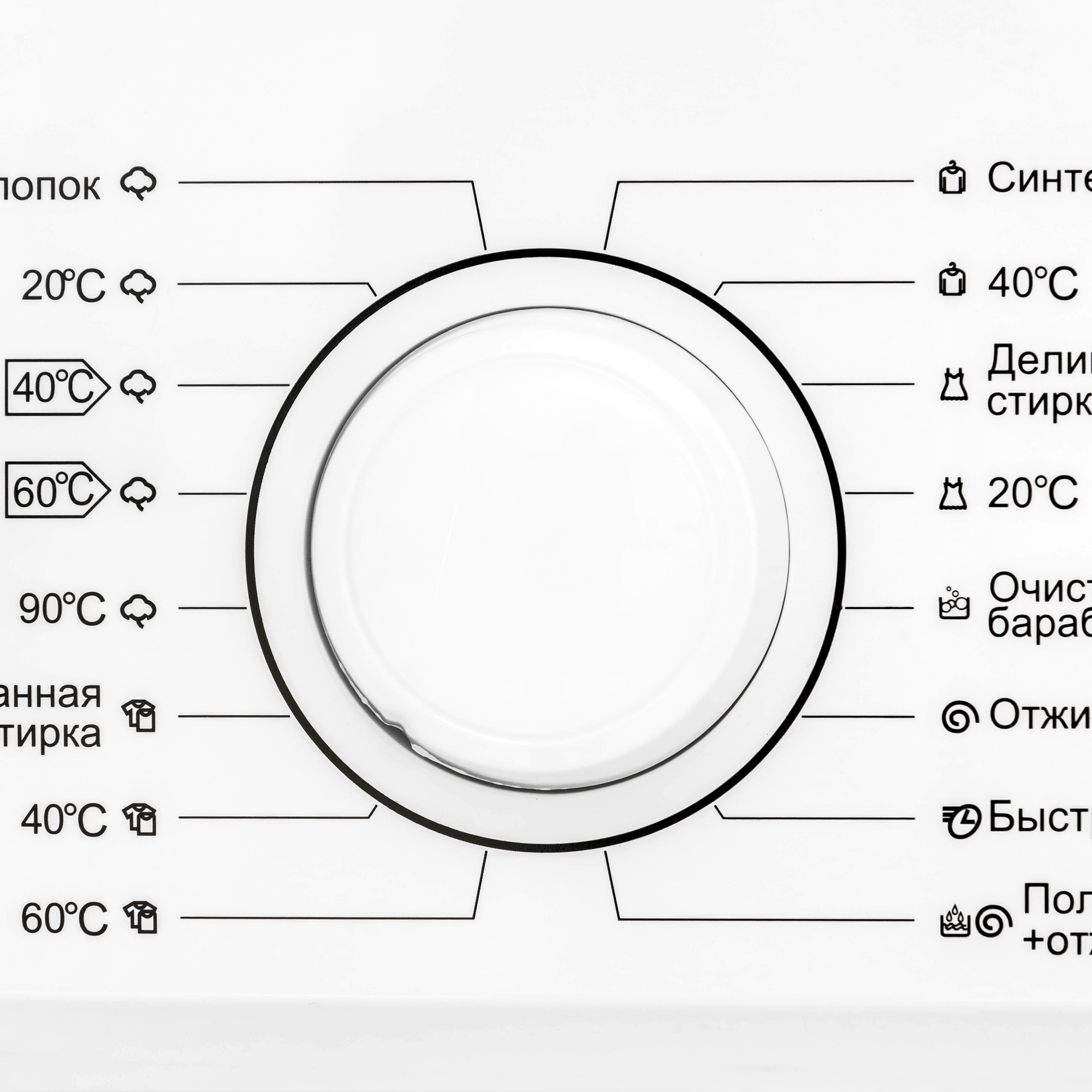 картинка Стиральная машина Nordfrost WM 6100 W 