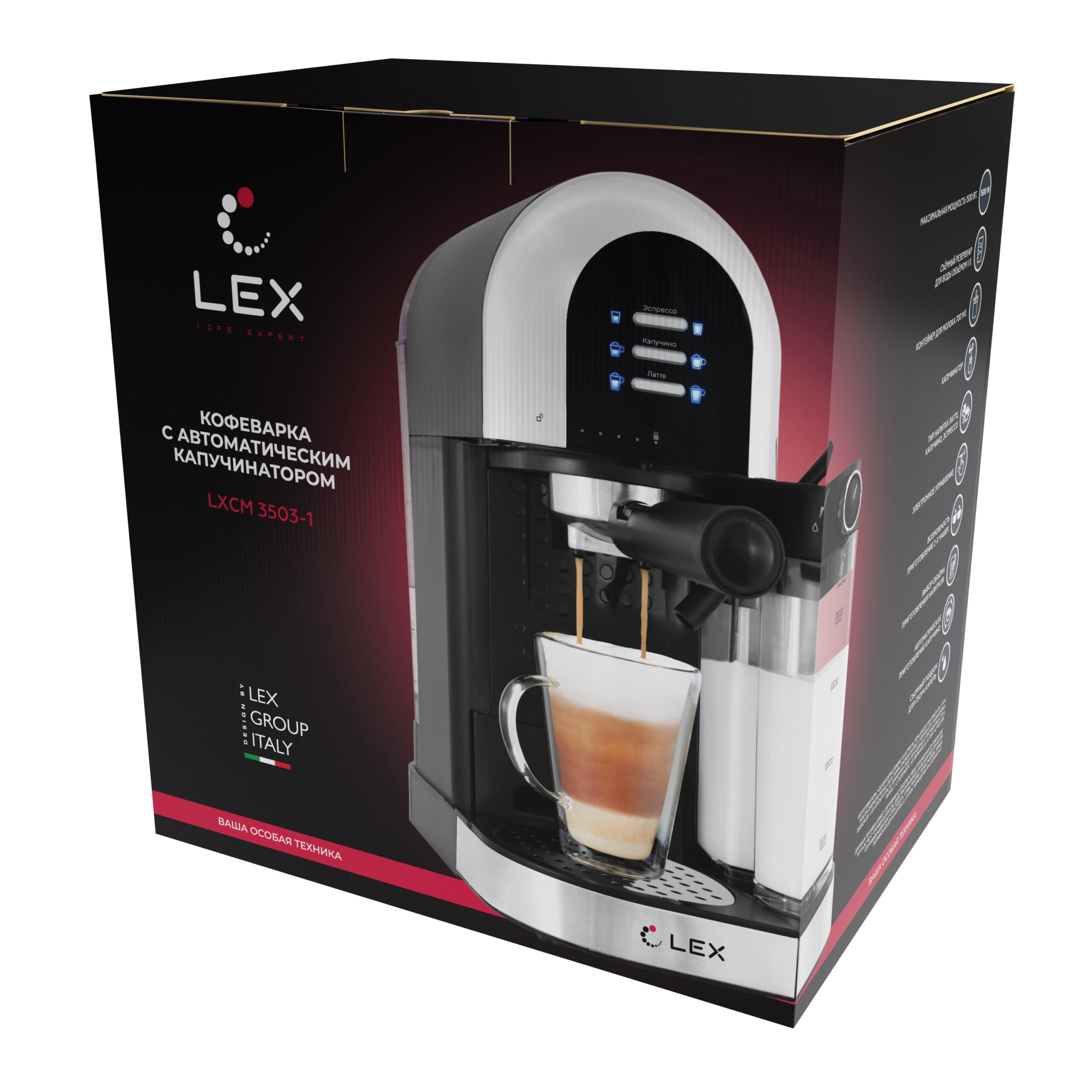 картинка Кофеварка LXCM3503-1 