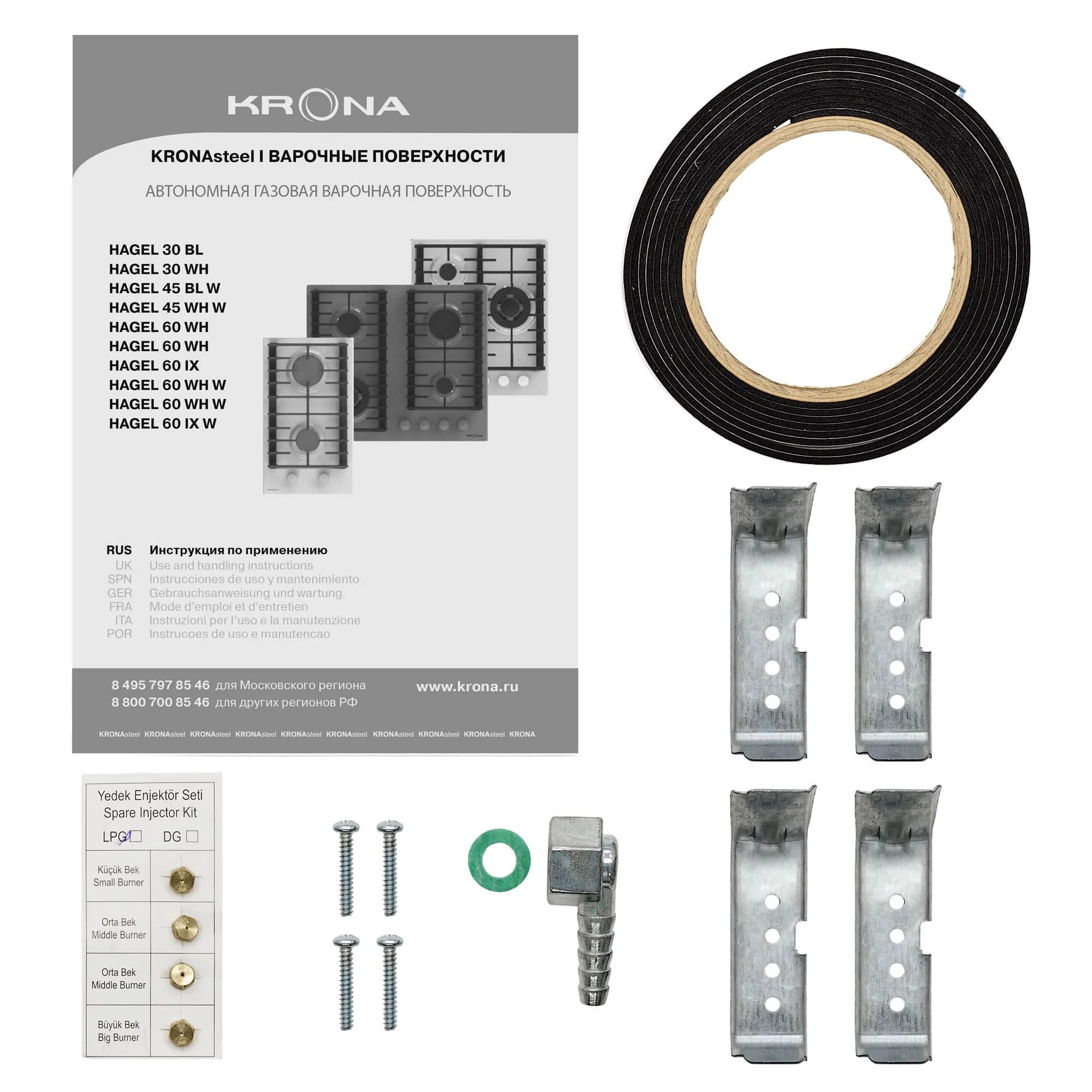 картинка Газовая варочная панель Krona HAGEL 60 WH W 