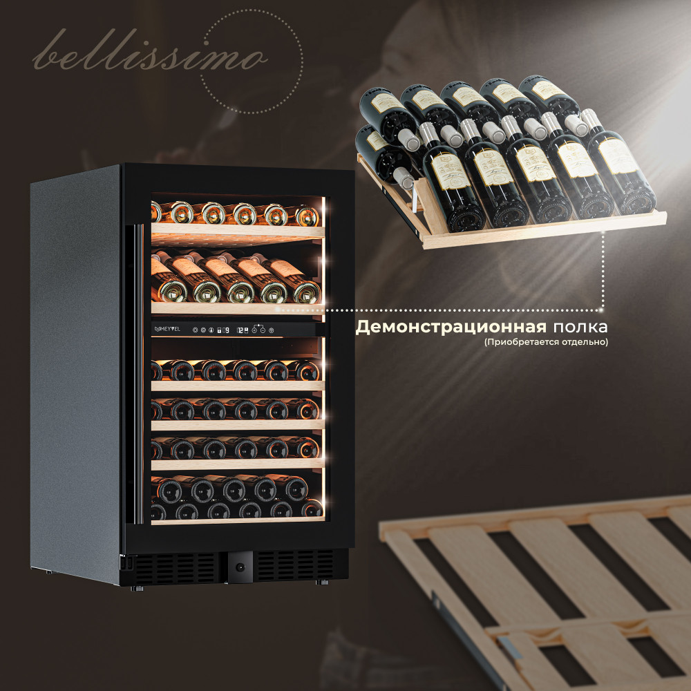 картинка Комбинированный винный шкаф Meyvel MV77PRO-KBT2 
