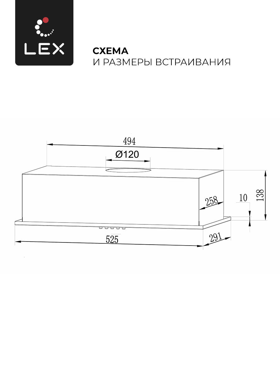 картинка Кухонная вытяжка Lex GS BLOC LIGHT 600 BLACK 