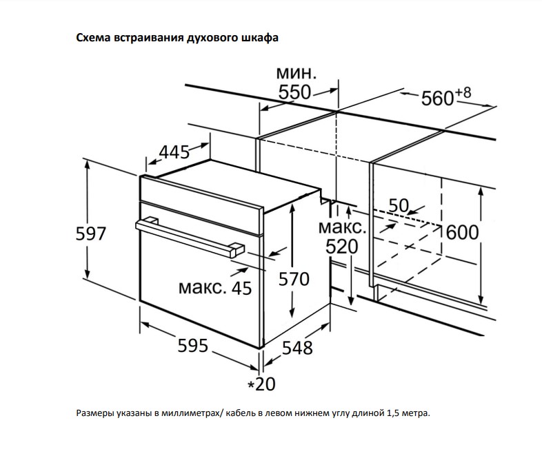 картинка Электрический духовой шкаф Jacky's JO EI7538 