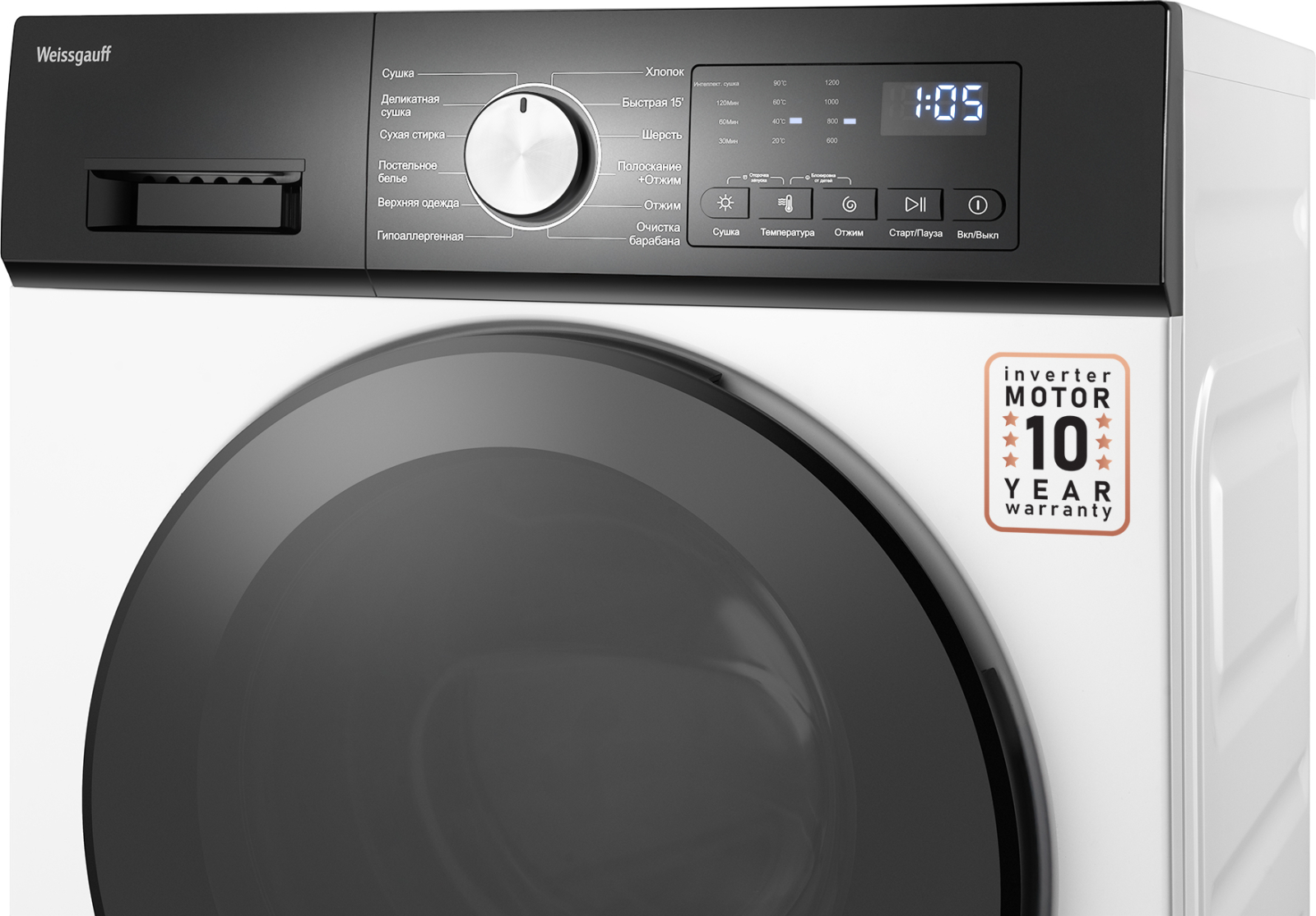 картинка Стиральная машина с сушкой Weissgauff WMD 6160 D 