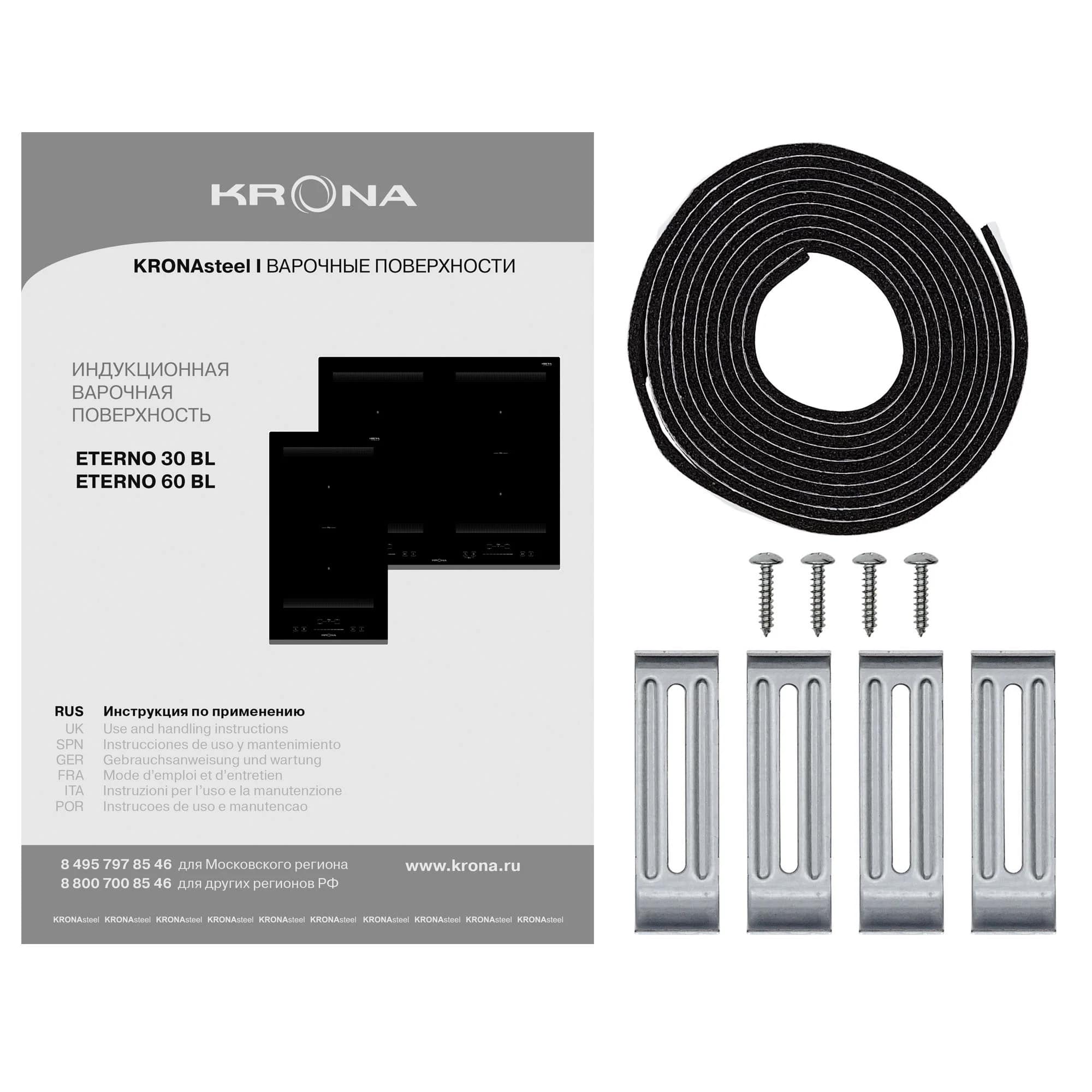картинка Индукционная варочная панель Krona ETERNO 30 BL 