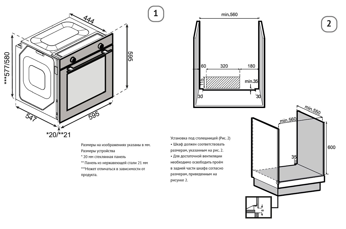 картинка Электрический духовой шкаф Korting OKB 51041 CEGN 