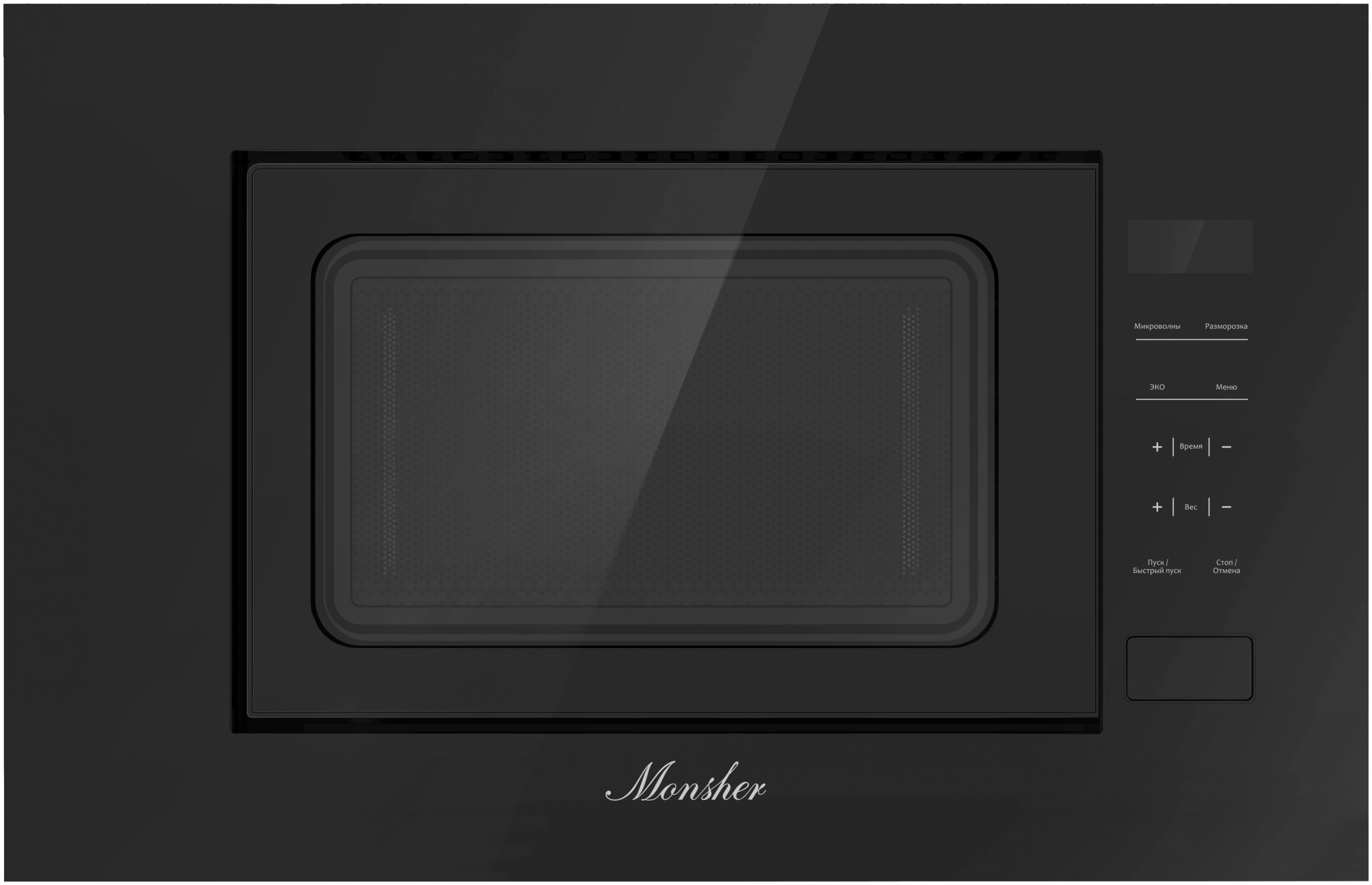 картинка Микроволновая печь Monsher MMH 1020 B 