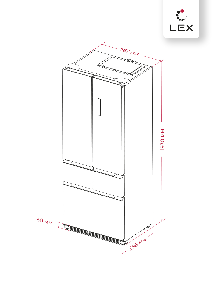 картинка Полувстраиваемый холодильник Lex LFD424STGIDBI каменно-серая стеклянная дверца 