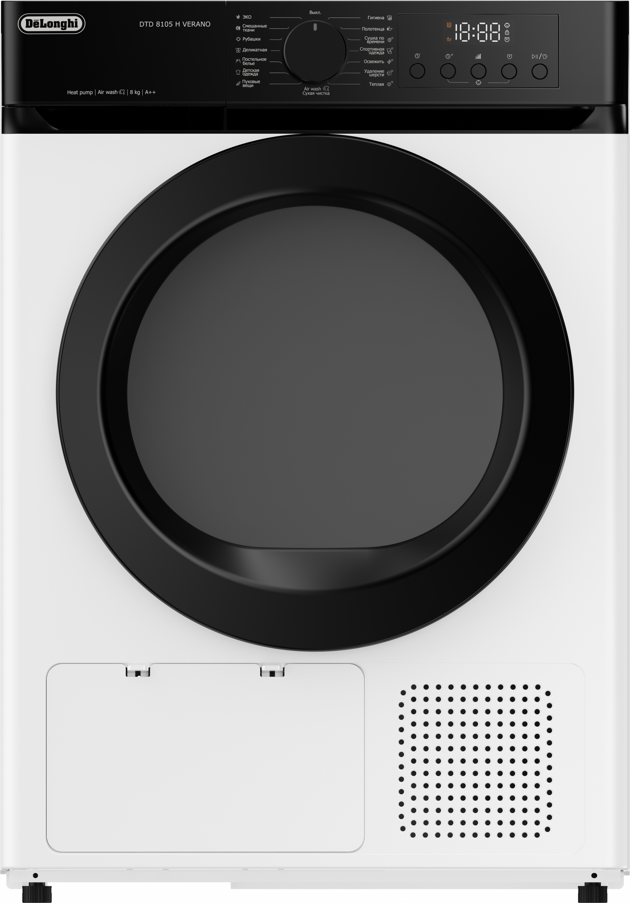 картинка Сушильная машина Delonghi DTD 8105 H VERANO 