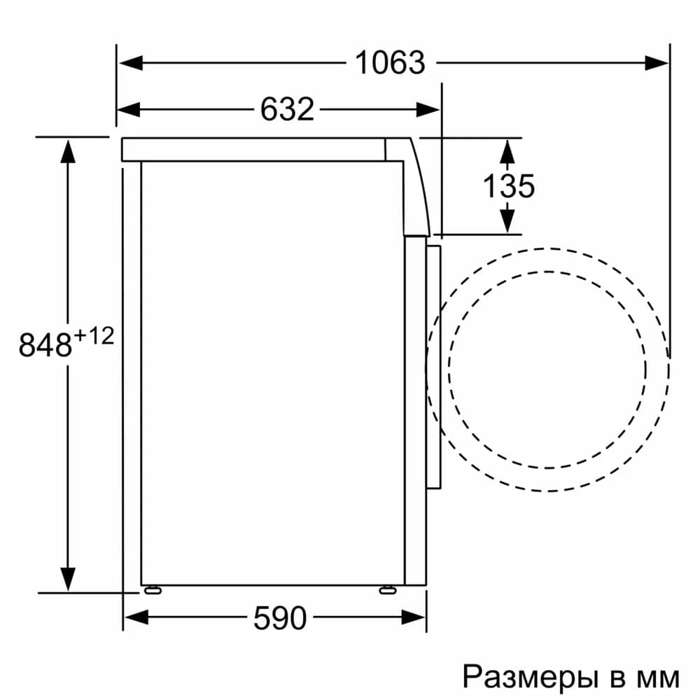 картинка Стиральная машина с паром Bosch WGK244ZXME 