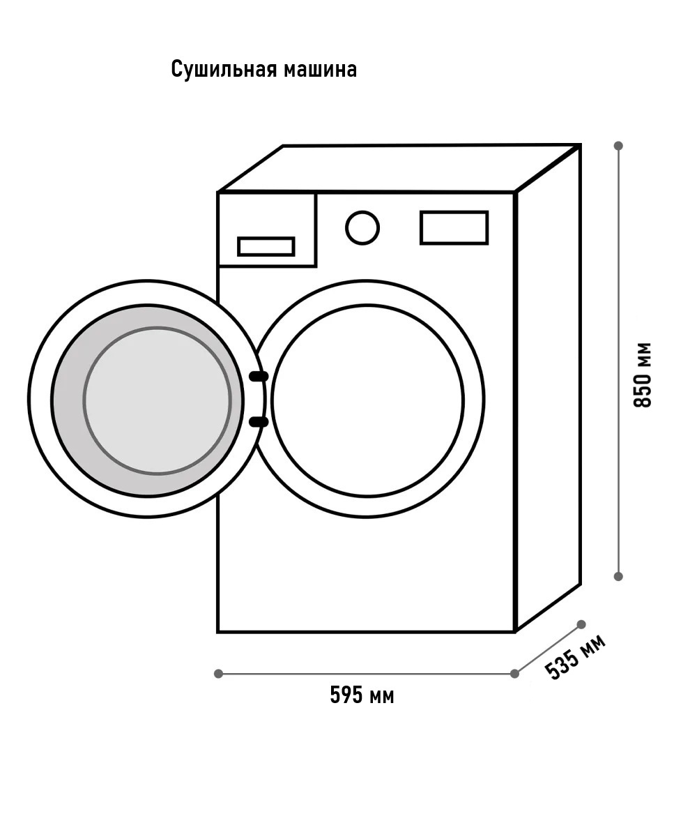 картинка Комплект Midea MF11914BS53/W+MSKK-W02+MD1180BH60/W 