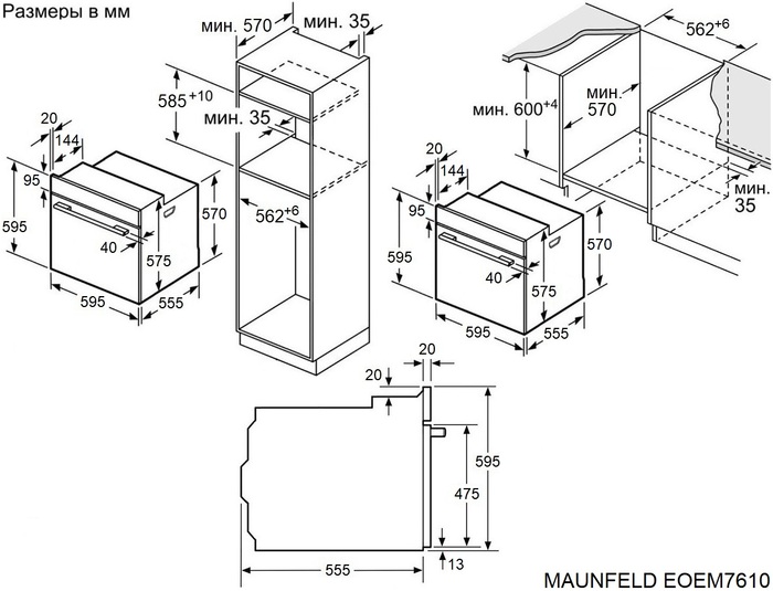 картинка Духовой шкаф Maunfeld EOEM7610B2 