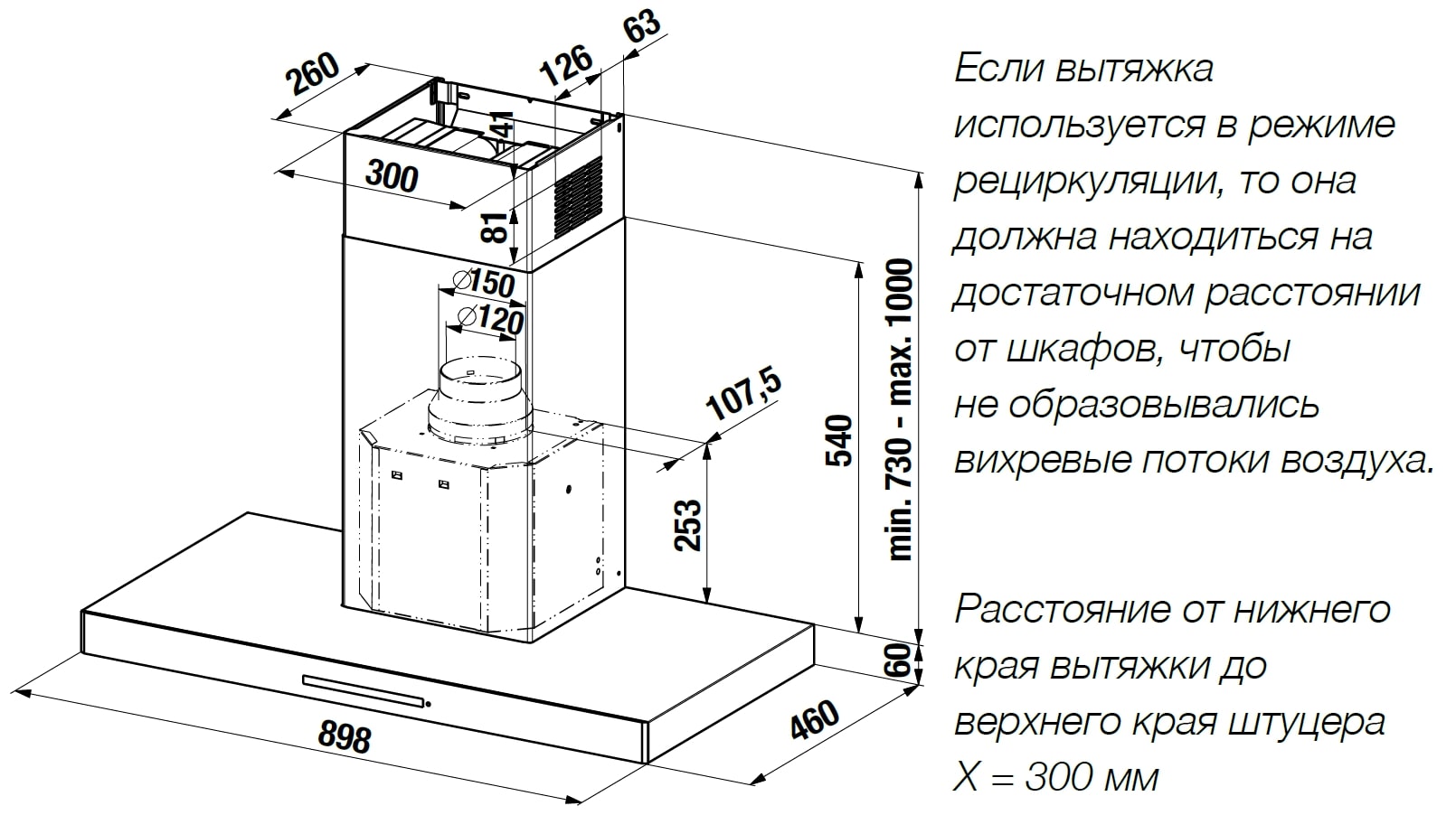 картинка Кухонная вытяжка Kuppersbusch DW 9340.1 E 