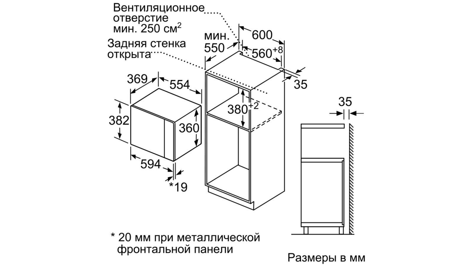 картинка Микроволновая печь встраиваемая Bosch BFL554MB0 