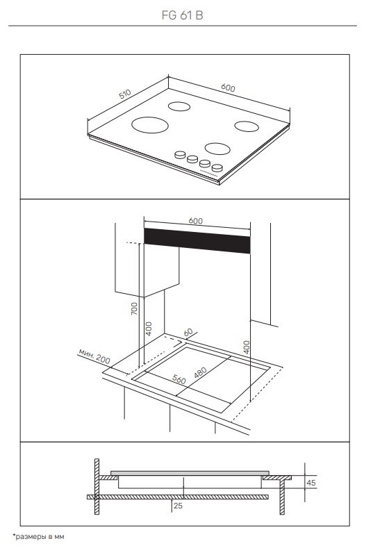 картинка Газовая варочная панель Kuppersberg FG 61 B 
