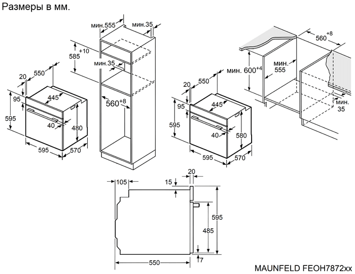 картинка Электрический духовой шкаф Maunfeld FEOH7872W 