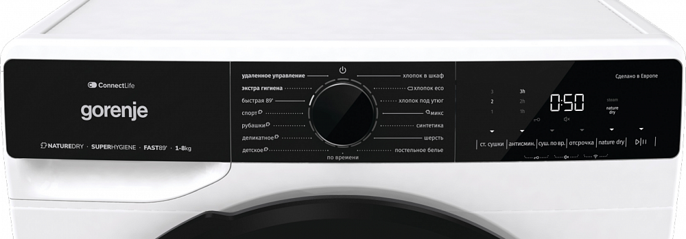 картинка Сушильная машина Gorenje DPNA82WIFI/C  картинка Сушильная машина Gorenje DPNA82WIFI/C