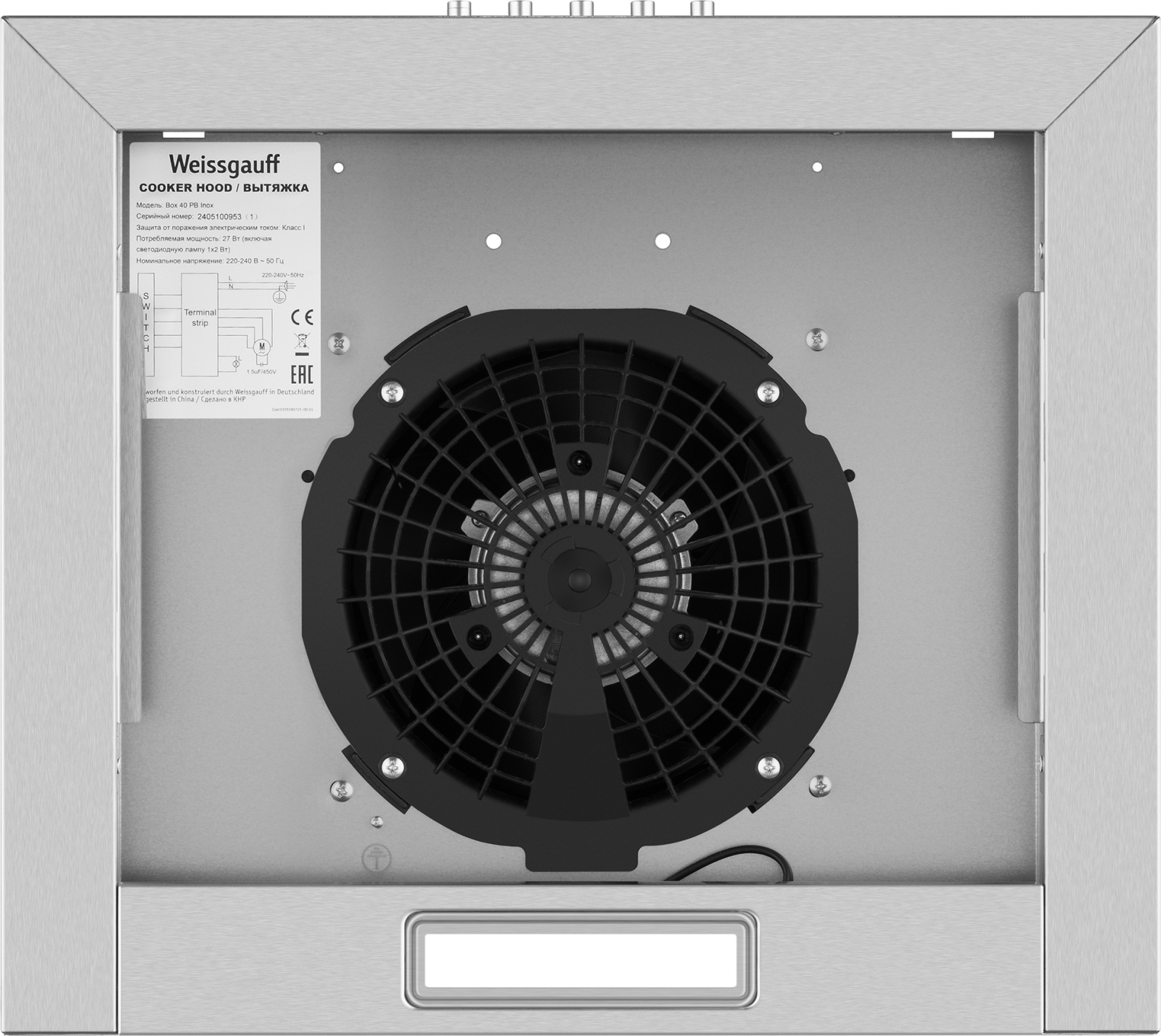 картинка Кухонная вытяжка Weissgauff Box 40 PB Inox 