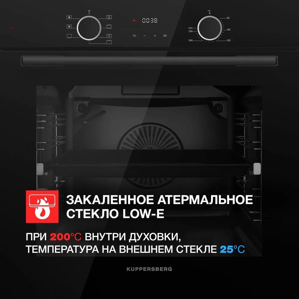 картинка Духовой шкаф Kuppersberg HF 608 B черный 