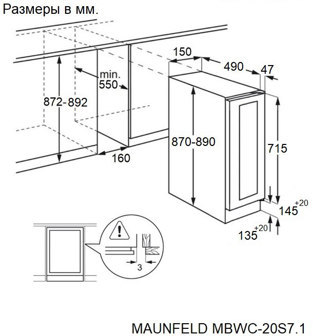 картинка Винный шкаф Maunfeld MBWC-20S7.1 