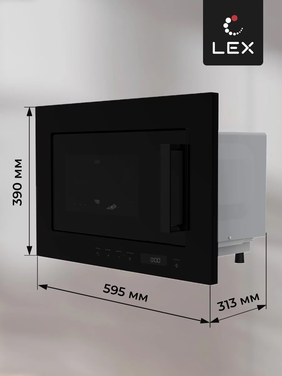 картинка Микроволновая печь Lex BIMO 20.07 BL 