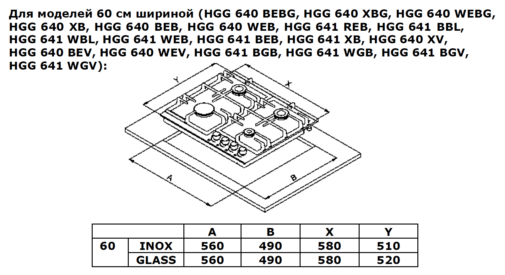 картинка Газовая варочная панель Weissgauff HGG 641 BEB черный 