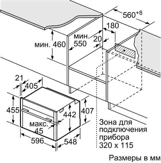 картинка Электрический духовой шкаф с функцией СВЧ Neff C28MT27G0 GraphiteGrey 