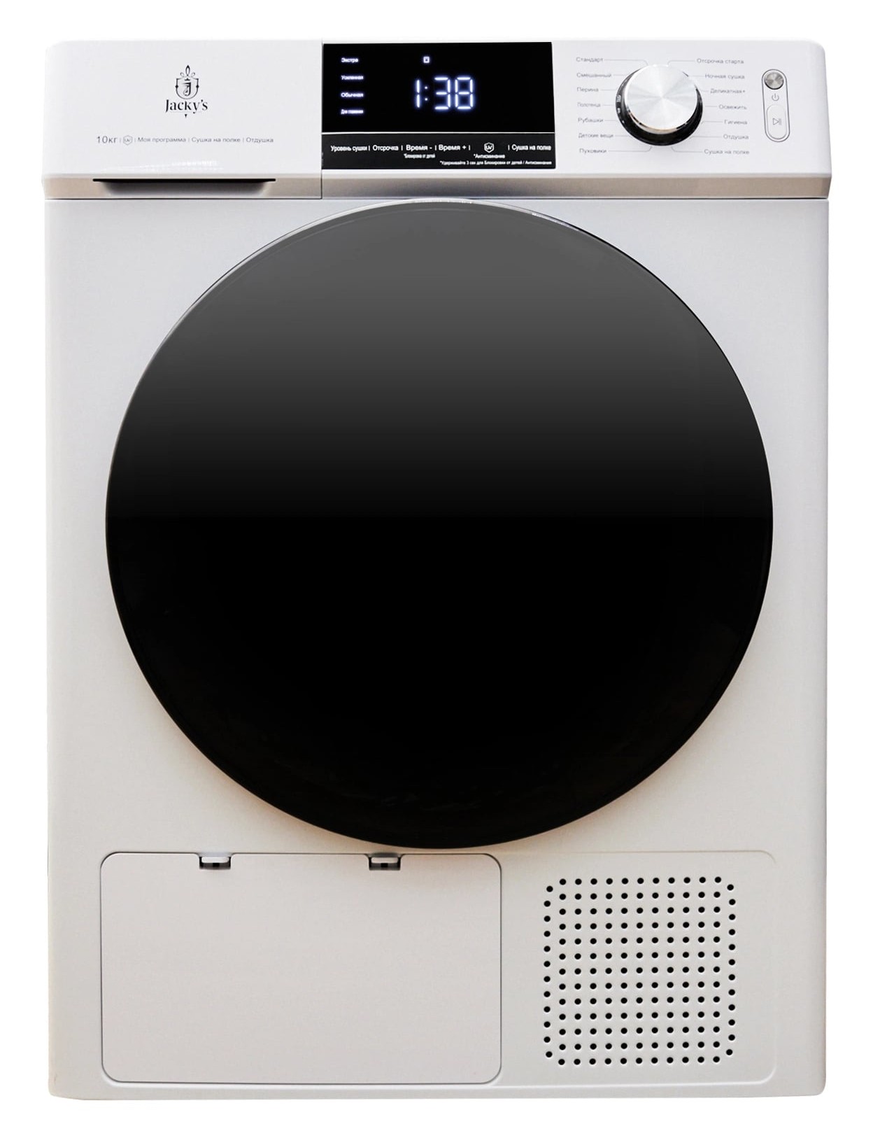 картинка Сушильная машина Jacky's JTD 103BHTB 