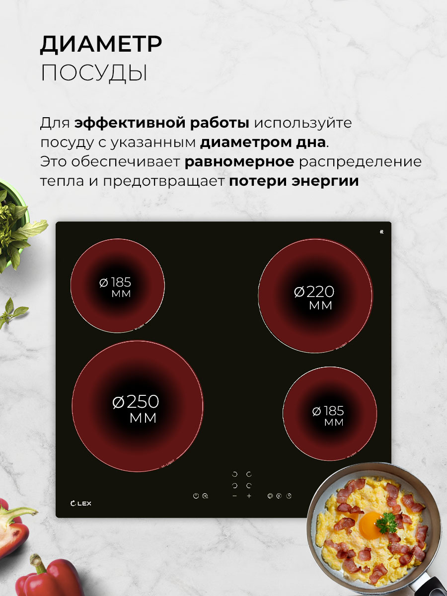 картинка Варочная панель Lex EVH 641A BL 